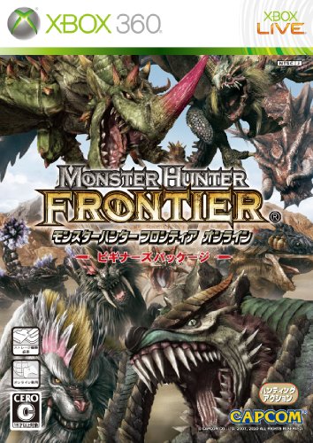Preisvergleich Produktbild Monster Hunter Frontier Online (Beginner's Package)[Japanische Importspiele]