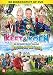 Keet! en Koen en de Speurtocht [DVD-AUDIO]