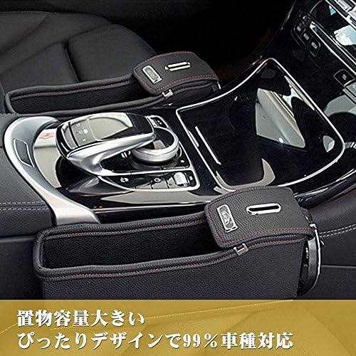 Console Side Pocket, Leather Car Seat Gap Catcher with Coin Organizer and Cup Holder, Black, 1Pcs (both left and right seat)