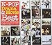 Produktbild K-Pop Drama & Movie Best by VARIOUS ARTISTS (2013-02-07)