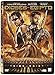 Dioses De Egipto [DVD]