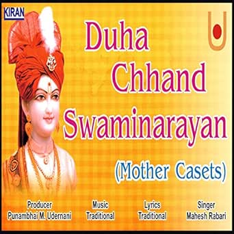 Duha Chhand Swaminarayan Shreeji Na Duha Chhand Von Mahesh Chauhan Bei Amazon Music Amazon De amazon de