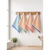 4 Adet Renkli Mutfak Havlusu El Bezi Kurulama Bezi 25 x 45