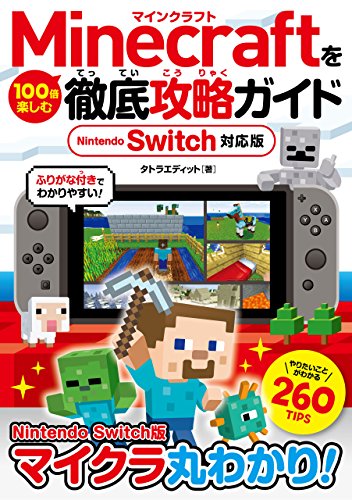 Preisvergleich Produktbild Minecraft100 Nintendo Switch