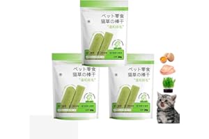 Shenrongtong Cat Grass Teething Stick Cat Grass Sticks For Indoor Cats Cat Grass Chew Sticks, Cat Teeth Cleaning Cat Grass Stick, Hairball Removal, Natural Grass Molar Rod for Cat