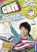 Produktbild Checker Can: Der Technik-Checker