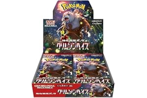 HEART FOR CARDS Crimson Haze Display sv5a - japoński - 30 boosterów Każdy booster zawiera 5 kart + ochrona przed wysyłką Heartforcards®