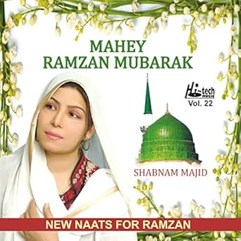Rozey Diyan Azmatan Nu Jaan by Shabnam Majid on Amazon 