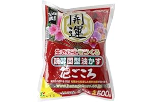 PLANETA HUERTO BONSÁI PLANETA HUERTO | Abono Orgánico Hanagokoro - 500 g | Fertilizante de Liberación Lenta para Bonsáis