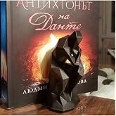 D&uuml;ş&uuml;n&uuml;r Insan,dekoratif Kitap Tutucu, Kitap Desteği, Kitap Standı, asadff-t6