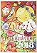 Produktbild Lutzis Mondkalender kurz 2018
