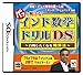 Produktbild India-type math drill benefits mini Rubik's Cube with (japan import)