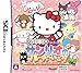 Produktbild DS Pico Series: Sanrio no Party e Ikou! Oryouri - Oshare - Okaimono[Japanische Importspiele]