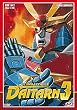 Figurine 3D Daitarn 3 - Collection Imbattibile 40 Macchina Della Morte 2 - Neuf