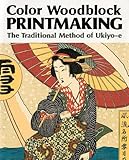 Image de Color Woodblock Printmaking: The Traditional Method of Ukiyo-E