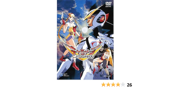 Ova キャシャーン Dvd Amazon De Dvd Blu Ray