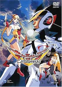 Ova キャシャーン Dvd Amazon De Dvd Blu Ray