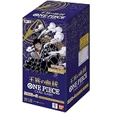Bandai One Piece Card Game Genealogy of Royalty [OP-10]