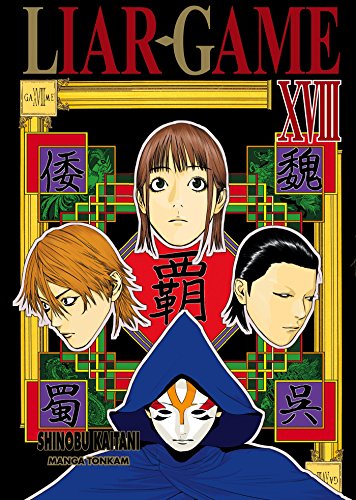 Liar Game — Tome 18