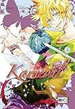 Karneval 03 by 