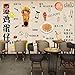 Produktbild Bjklhsfdg Hand Gemalte Tafel Gourmet Eier, Chicken Wings Cafe Bar Restaurant In Hongkong Milch Tee Wallpaper Hintergrundbild