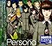 Produktbild Persona