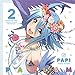 Produktbild MONSTER MUSUME NO IRU NICHIJYO CHARACTER SONG VOL.2 by Papi (CV: Ari Ozawa) (2015-09-02)