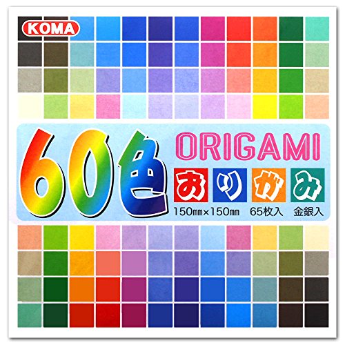 Origami Mix 15 cm, 65 Blatt in 60 Farben - 2