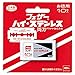 Feather Original Packing Double Edge Razor Blades - 10 Blades - Made In Japan RS.549.00