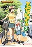 Yotsuba Vol.2