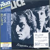 Regatta de Blanc [Re-Issue] - Police [Ltd.Papersleeve]