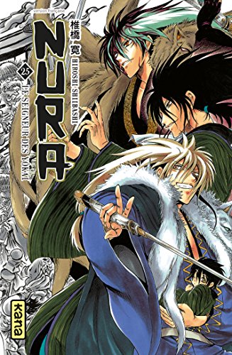 Download Nura le seigneur des yôkai - Tome 25