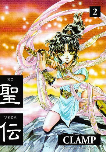 RG Veda — Tome 2