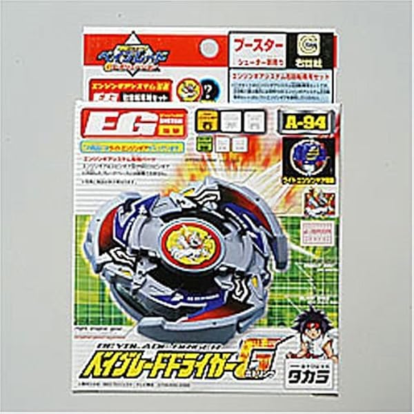 driger beyblade amazon