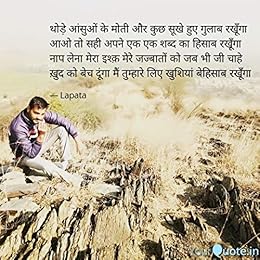 Meri Kitaab Meri Kitaab Deep Jangra Hindi Edition Ebook Deep