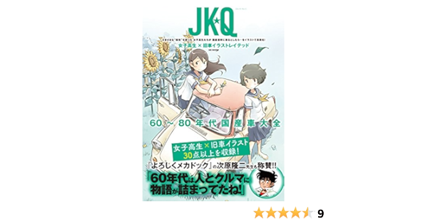 Jka Q A Ae C ÿa Ae E S A Aƒ C A Aƒˆaƒ A Aƒ Aƒƒaƒ Msaƒ Aƒƒa Amazon Co Uk 9784866320632 Books