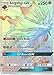 Produktbild Pokemon Sun & Moon solgaleo GX 155/149 Hyper Rare Holo card