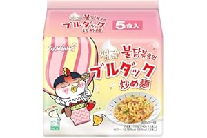 STARRY MART Samyang JAPAN Buldak Hot Chicken Ramen Noodles - Quadruple Cheese, Creamy Carbonara, Rose (5 Packs) HALAL - Creamy Carbonara Flavour