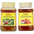 BISMI HOMEMADE RICE MIX PASTE 300 gm COMBO PACK (PRIANDAI THOKKU & TOMATTO THOKKU)