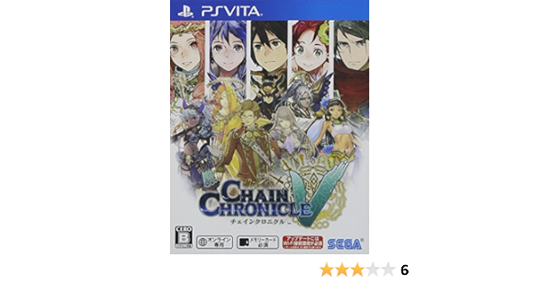 Chain Chronicle V Psvita Japanese Boxed Version Japan Import Amazon De Games