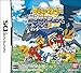 Produktbild Digimon Story super cross Wars Blue benefits Digimon W card bundled