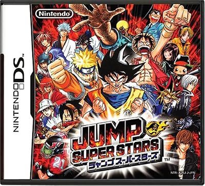 Nintendo Jump Super Stars[Import Japonais]