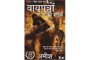 Vayuputron Ki Shapath: Shiva Rachna Traya 3