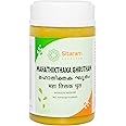 Sitarma Ayurveda Mahatiktaka Ghrita (150 gm) | Mahatiktaka Ghritam