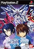  Gundam Seed[Japanische Importspiele]