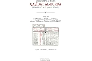 Qasidat al-Burda: The Ode of the Prophetic Mantle