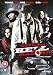 Give 'em Hell, Malone [DVD]
