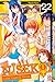 Nisekoi 22: Liebe, Lügen & Yakuza by 