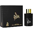 Arabiyat Prestige Attar AL Youm Perfume EDP for Unisex, 100ml