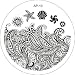 Susenstone Starfish & Shell Theme Nail Art Stamp Template Image Plate